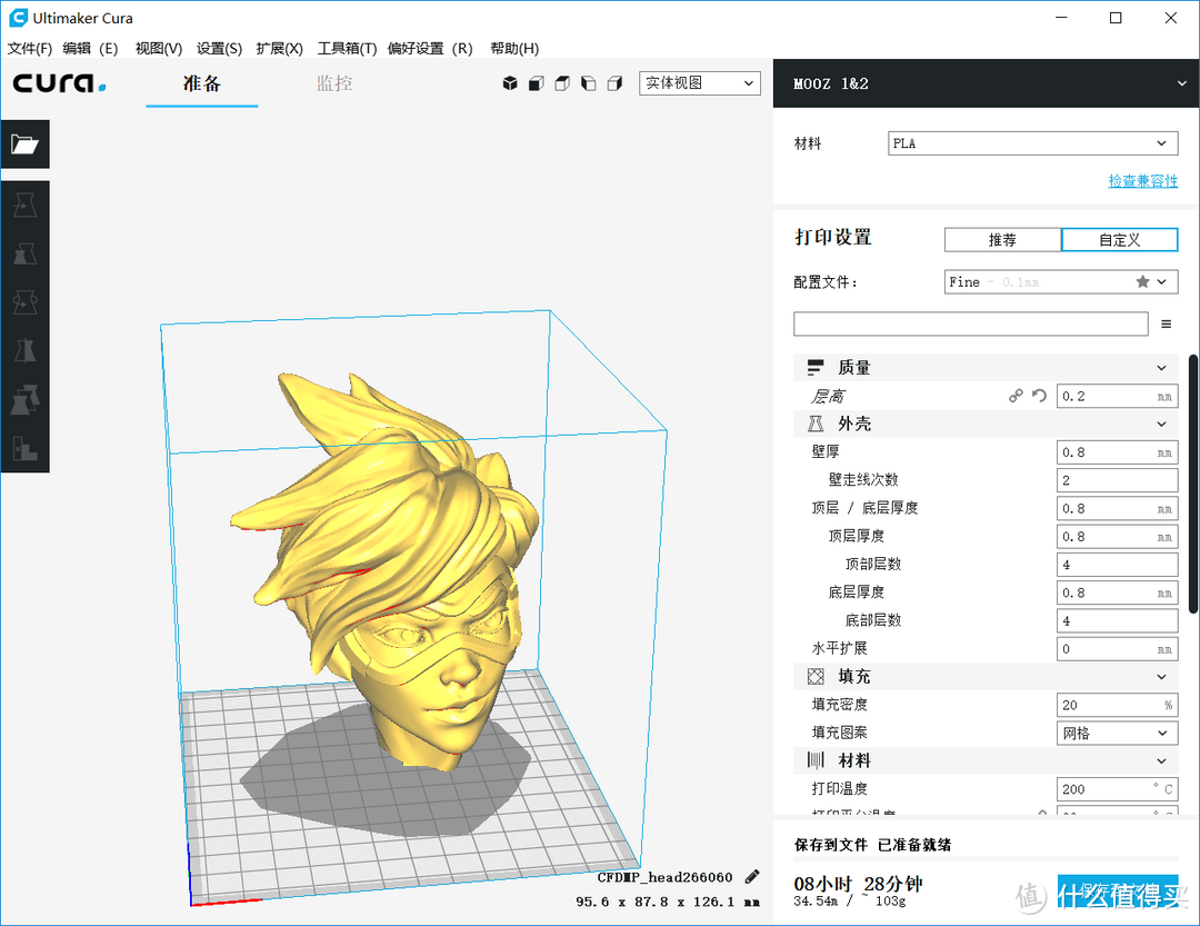 不止是桌面3D打印机，模块化设计、可扩展的DOBOT 魔组多功能3D打印机