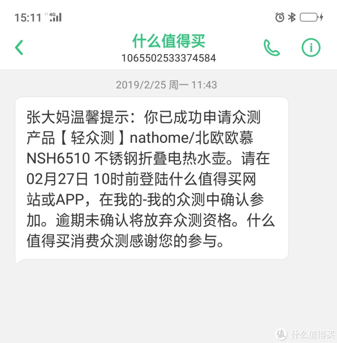 北欧欧慕不锈钢折叠电热水壶,让你出行时的水杯里的水的理想温度随手可得的利器