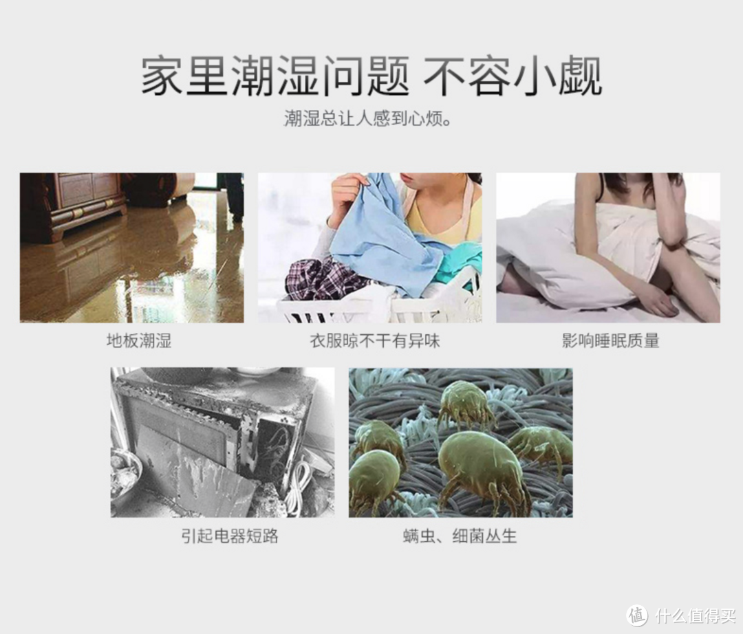 湿魔法“回南天”杀到，南方小伙伴的崩溃你不懂：如何高效除湿是关键！