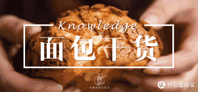 没烤箱也能做的快手面包除了华夫饼还有谁?!