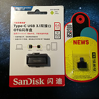 闪迪 至尊高速Type-C+USB 3.1双接口OTG U盘外观展示(长度|装饰板)