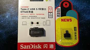 闪迪 至尊高速Type-C+USB 3.1双接口OTG U盘外观展示(长度|装饰板)