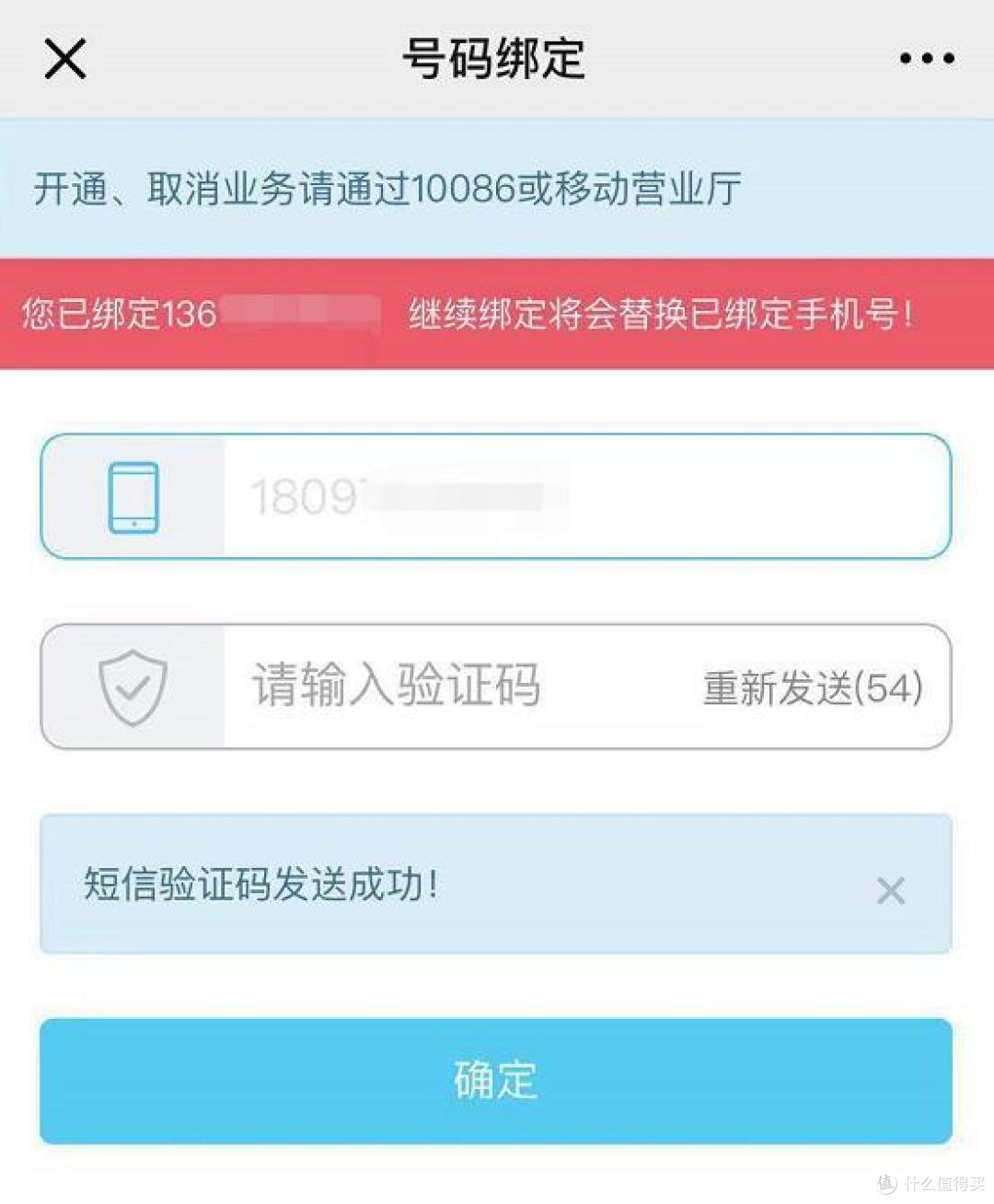 中国移动的绿盾,难道是又一个绿坝?