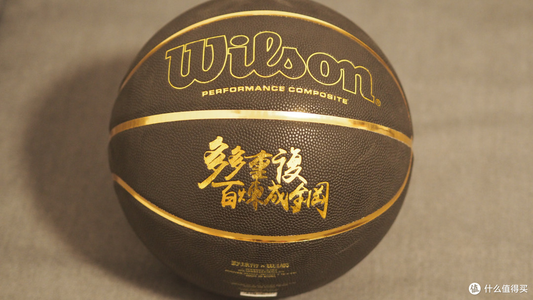 另一面，wilson X 多多重复百炼成钢（确定不是打铁？）