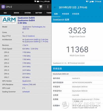 性能更残暴 黑鲨游戏手机二代全面体验