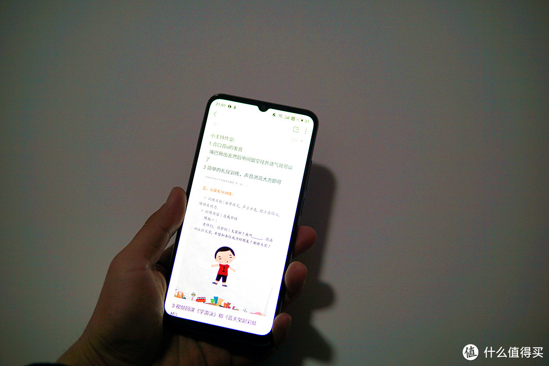 为什么在iPhone变成魅族 Note9后的7天，更加坚定了我换安卓的决心