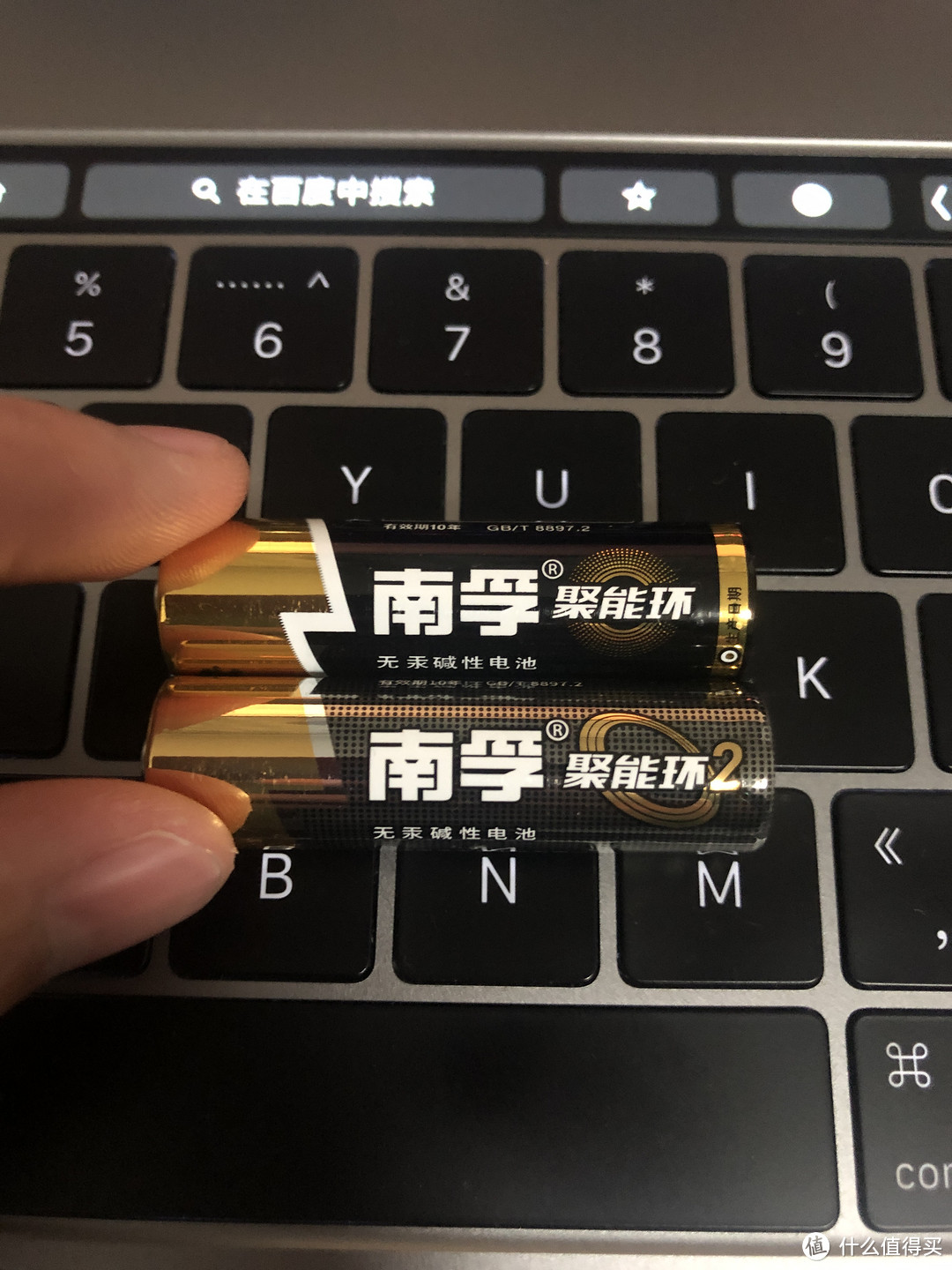 还是原来的一节更比六节强吗？-----南孚二代聚能环电池体验