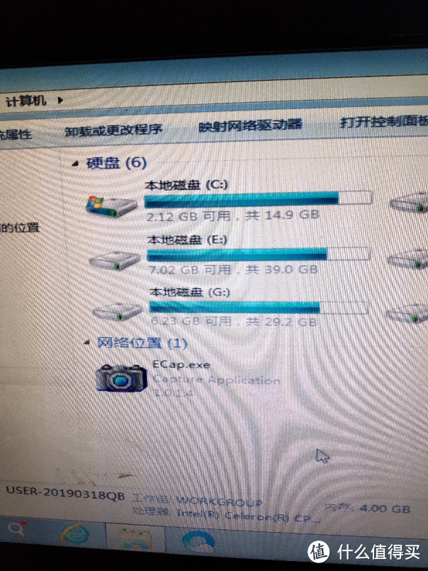 蜗牛星际装win7系统