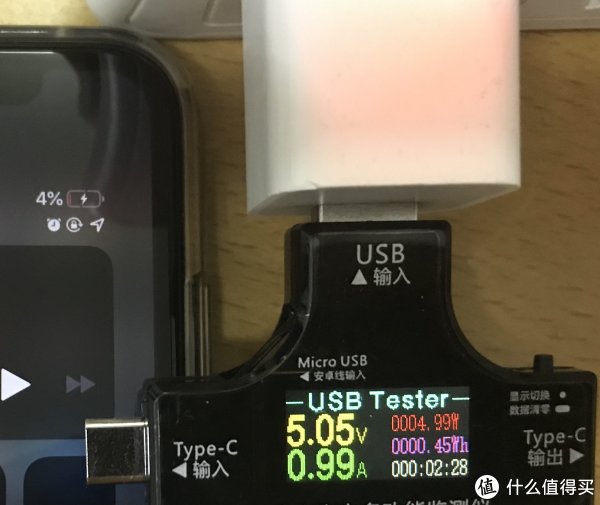 ①iPhone祖传一如既往的“稳”，功率4.99W