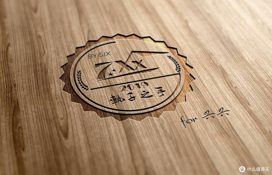 手把手教你28元定制个独一无二的胡桃木小摆件