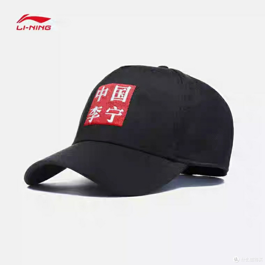 国货当自强-李宁棒球帽伪测评