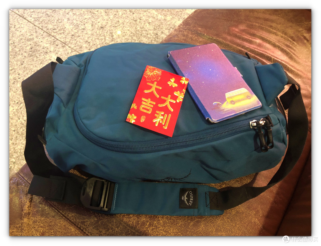 红包是临行前墩子奶奶给的,很是感激!