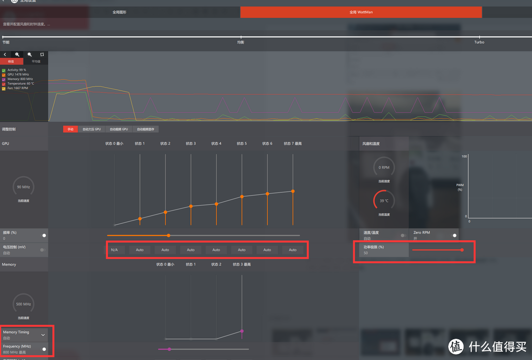 AMD Yes，2K屏之标配 蓝宝石 VEGA56之初体验！甜品？？？