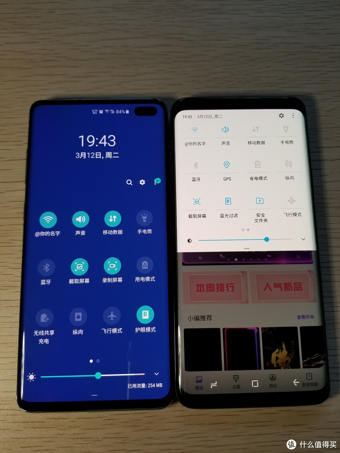 新旧one ui图标对比