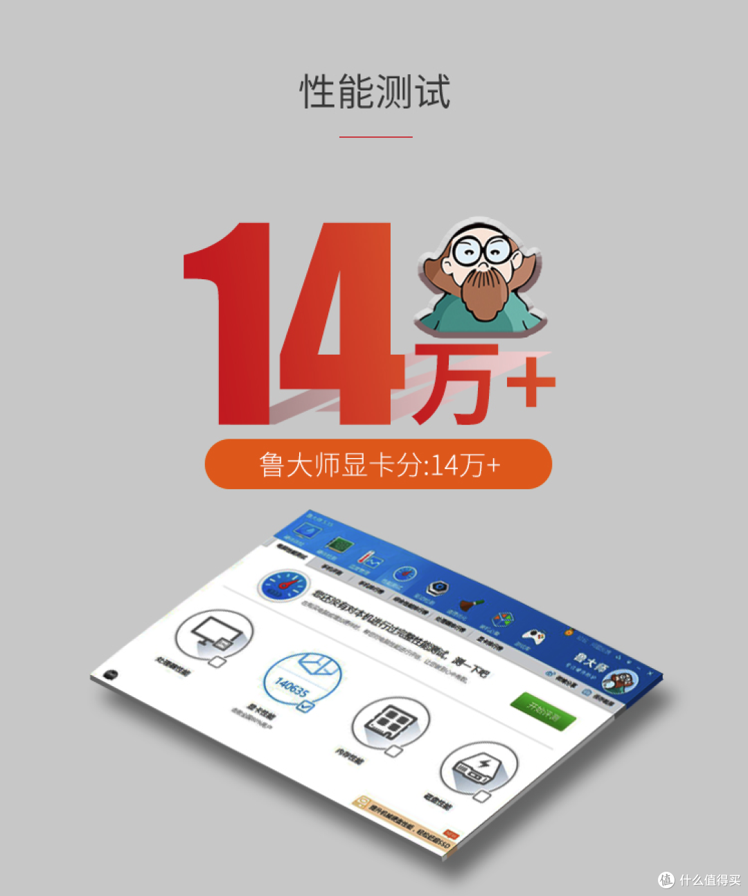 4000元可以配出高性价比的电脑主机哦