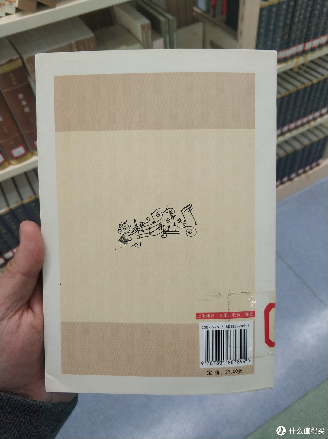 图书馆猿の2019读书计划18:《古典音乐简单到不行!》