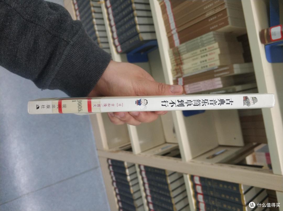 图书馆猿の2019读书计划18:《古典音乐简单到不行!》
