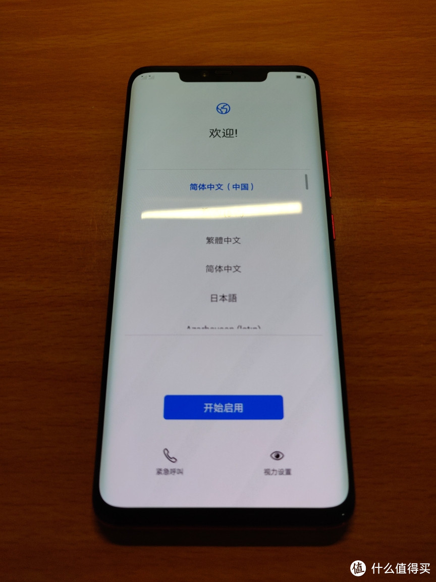 开始我的"爵士人生" mate20pro开箱体验