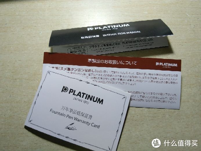 一堆废话＋白金platinum ps-10000小羊皮钢笔胡乱开箱