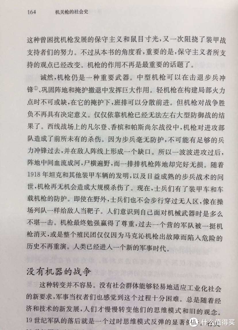 其实诸如CS之类的游戏对机枪威力的弱化也是一个问题，很多军事云专家就对机枪充满了可笑的偏见