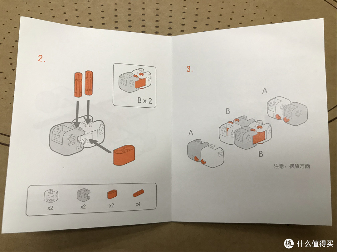 两秒后吃灰的玩具，小米手指积木