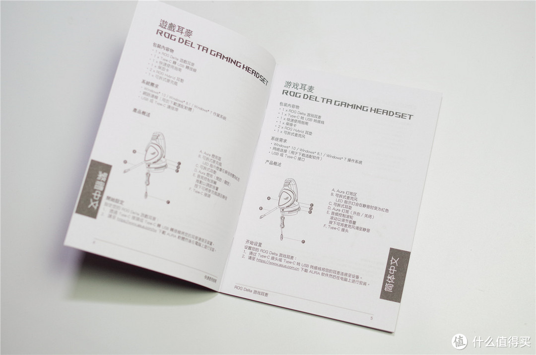 听声辨位吃鸡不难，ASUS华硕ROG DELTA电竞耳机评测