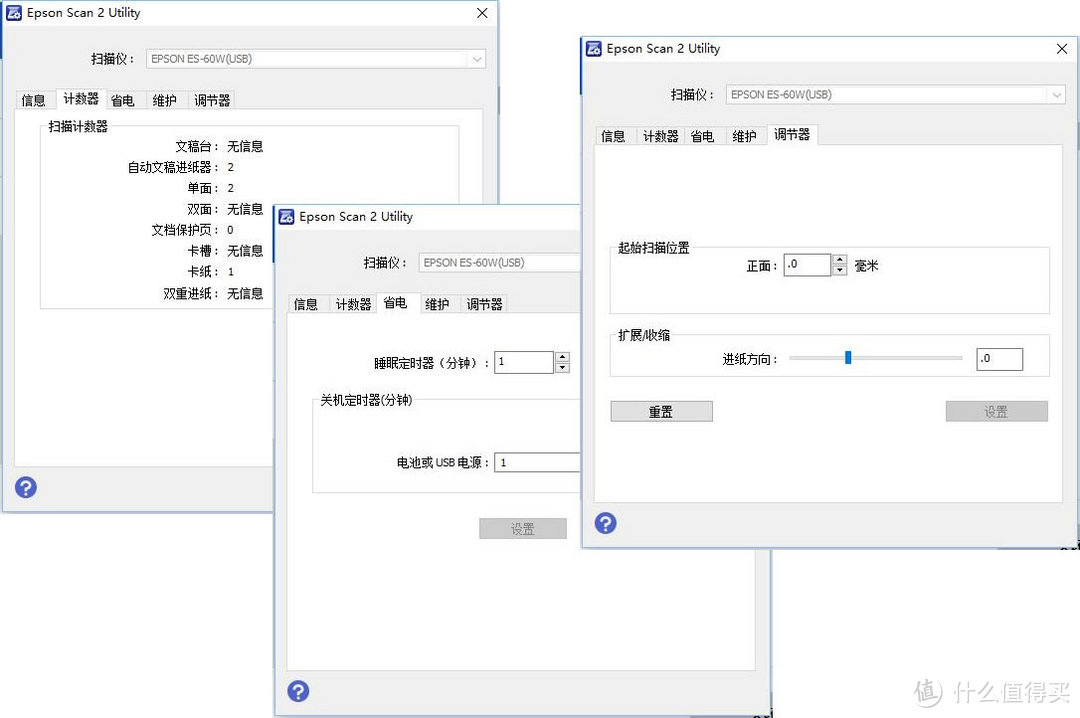 解锁新技能，“扫”遍天下！ 可以随身携带的Epson ES-60W A4扫描仪