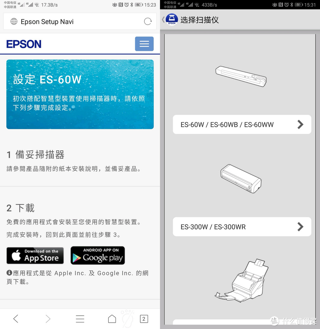 解锁新技能，“扫”遍天下！ 可以随身携带的Epson ES-60W A4扫描仪