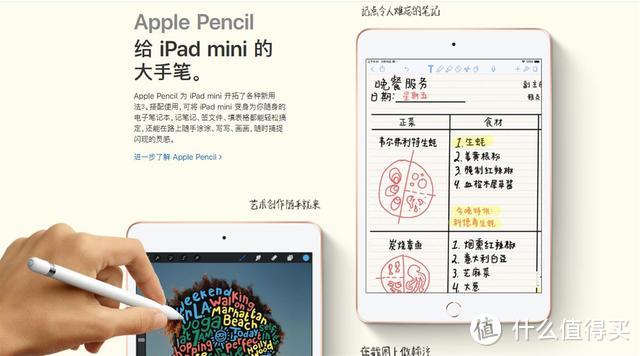 2分钟科普：iPad mini 5的7项重大升级，你值得期待