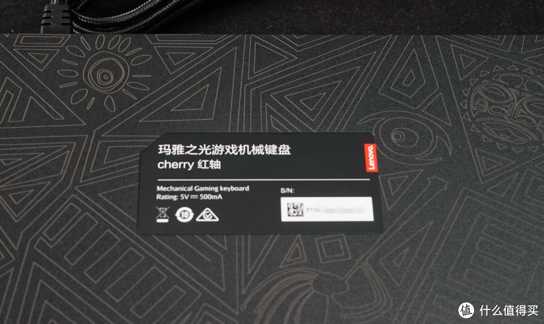 就是这个光,就要一起爽:联想玛雅之光RGB鼠标、鼠标垫&键盘游戏服务套装