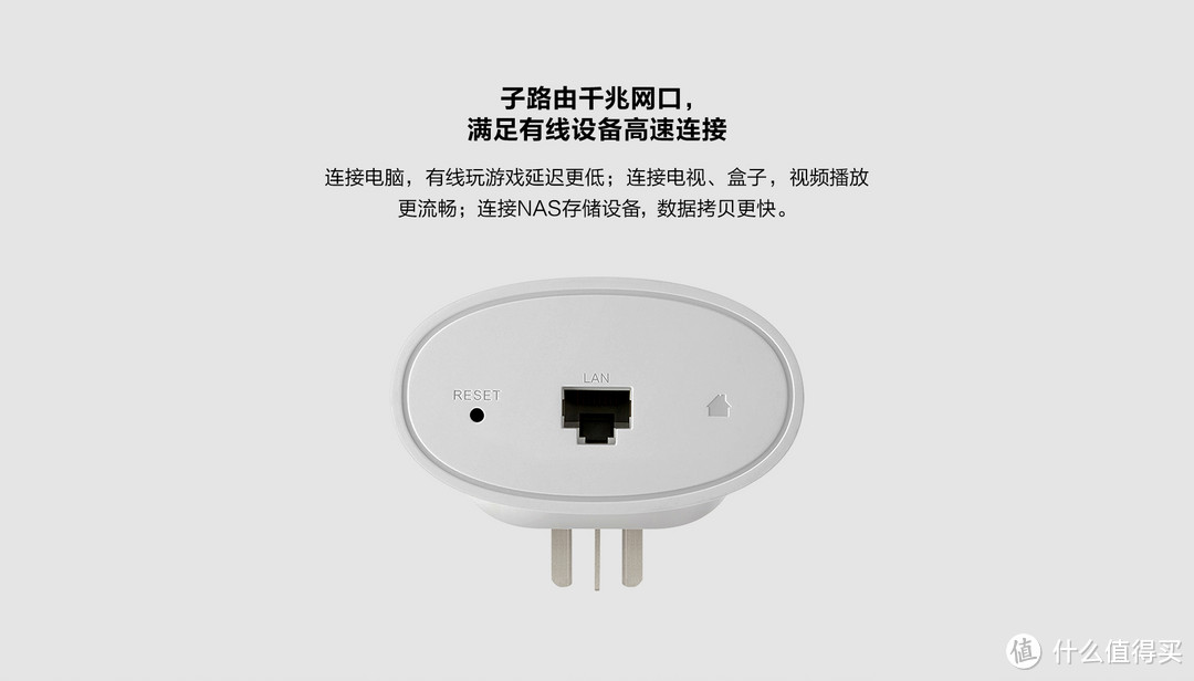 简单实用无花哨，华为Q2 PRO 子母路由体验