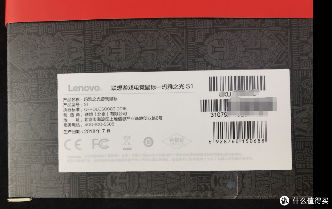 就是这个光,就要一起爽:联想玛雅之光RGB鼠标、鼠标垫&键盘游戏服务套装