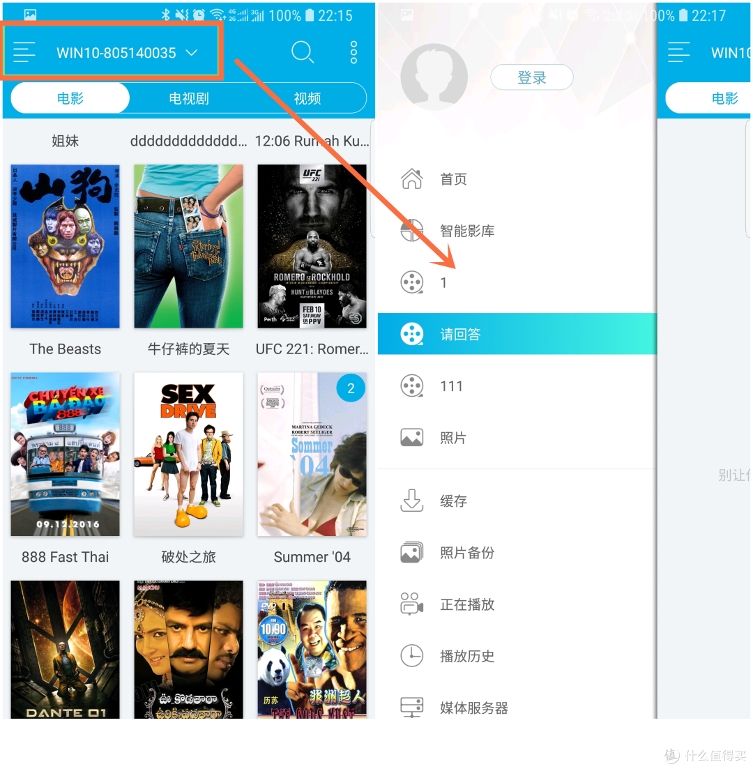 2个软硬结合方案:不折腾NAS,架设简单的影音中心?躺看万千大片~