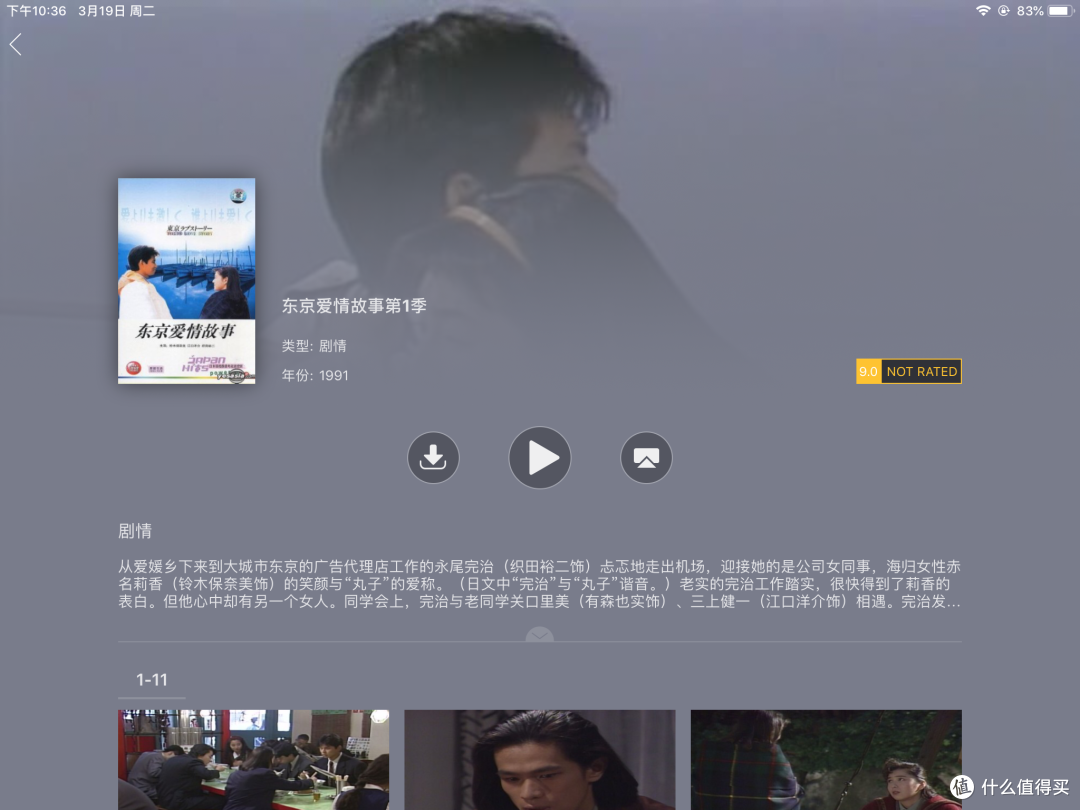2个软硬结合方案:不折腾NAS,架设简单的影音中心?躺看万千大片~
