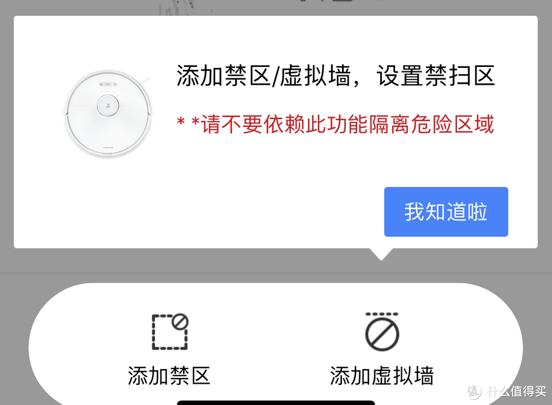 扫地机有这一台就够了：石头扫地机器人T6 首拆