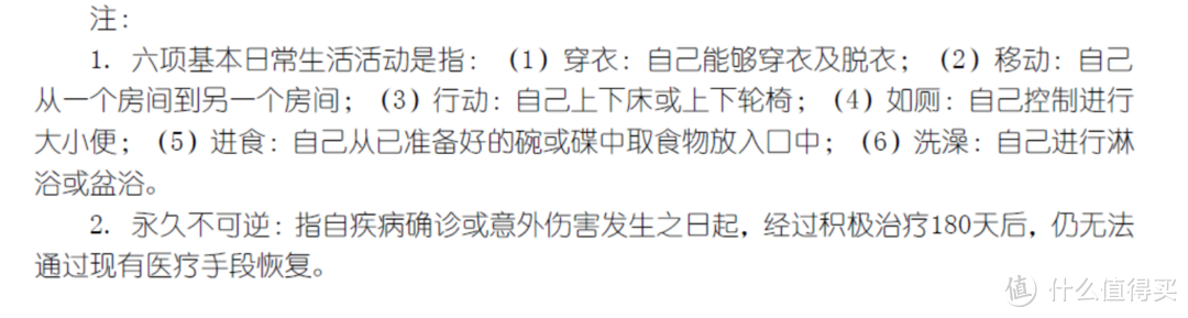 人到中年,道不尽的无奈和辛酸