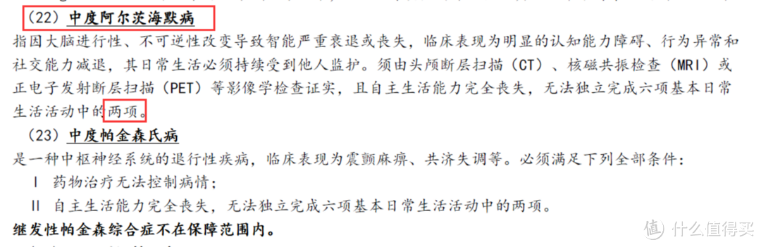 人到中年,道不尽的无奈和辛酸