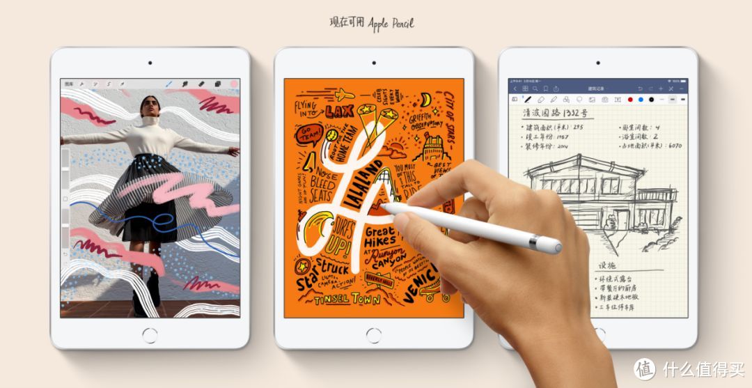 这是 iPad 最好的时代！苹果刚刚发布的 iPad Air 和 iPad mini 不是只有性价比