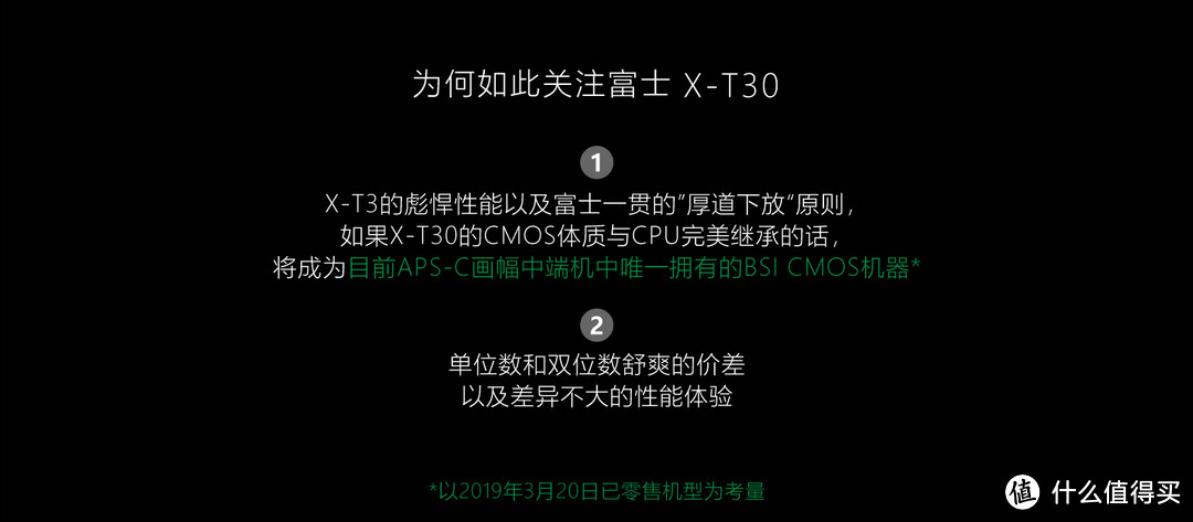 富士X-T30使用体验：有资格被称为“甜品级”的存在