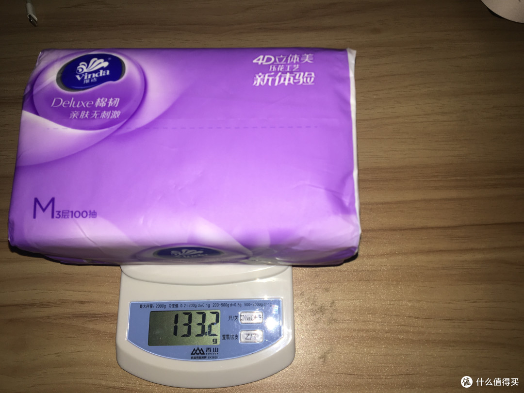 维达抽纸棉韧系列中规格3层100抽