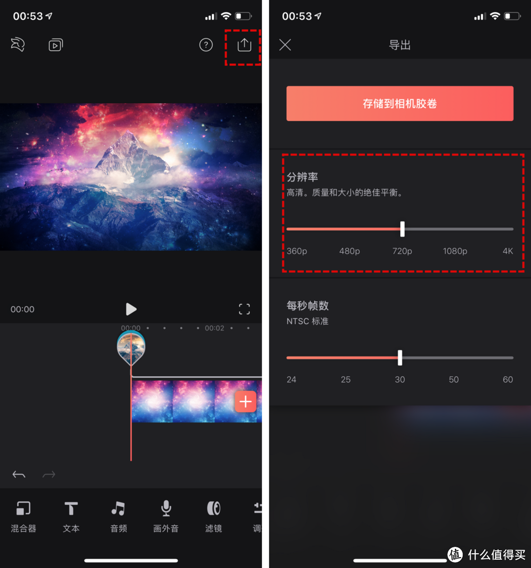 能用手机解决的事情,绝不开电脑,Videoleap视频编辑软件入门