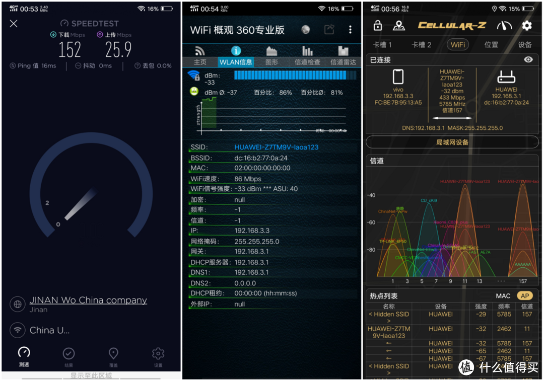 智能家居最强小伙伴诞生——华为Q2 Pro子母路由套装上手日记