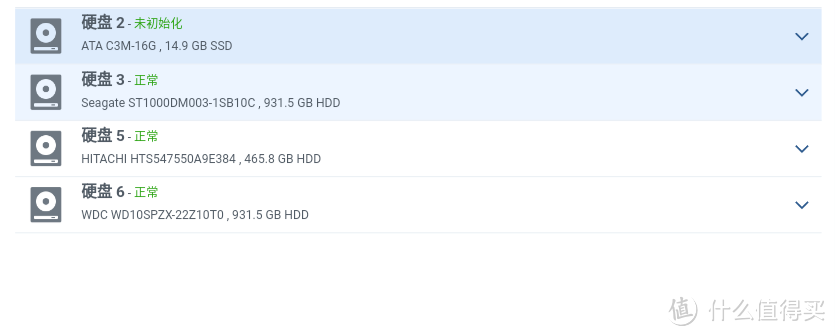 蜗牛星际之黑群晖硬盘休眠和理顺盘序