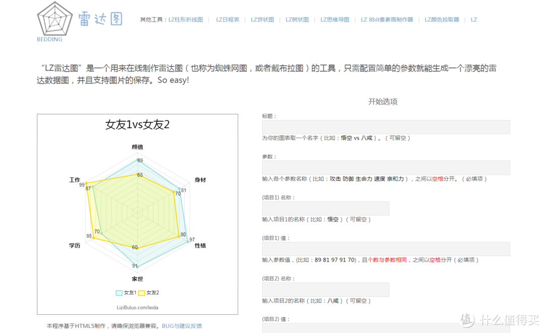 图文编辑日常高效办公的十个实用技巧