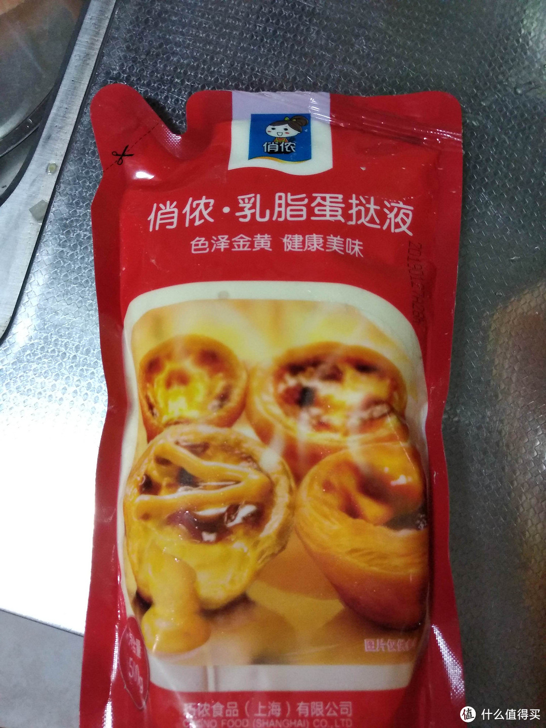 临时偷懒 简易速食的快速蛋挞批量制造小尝试总结