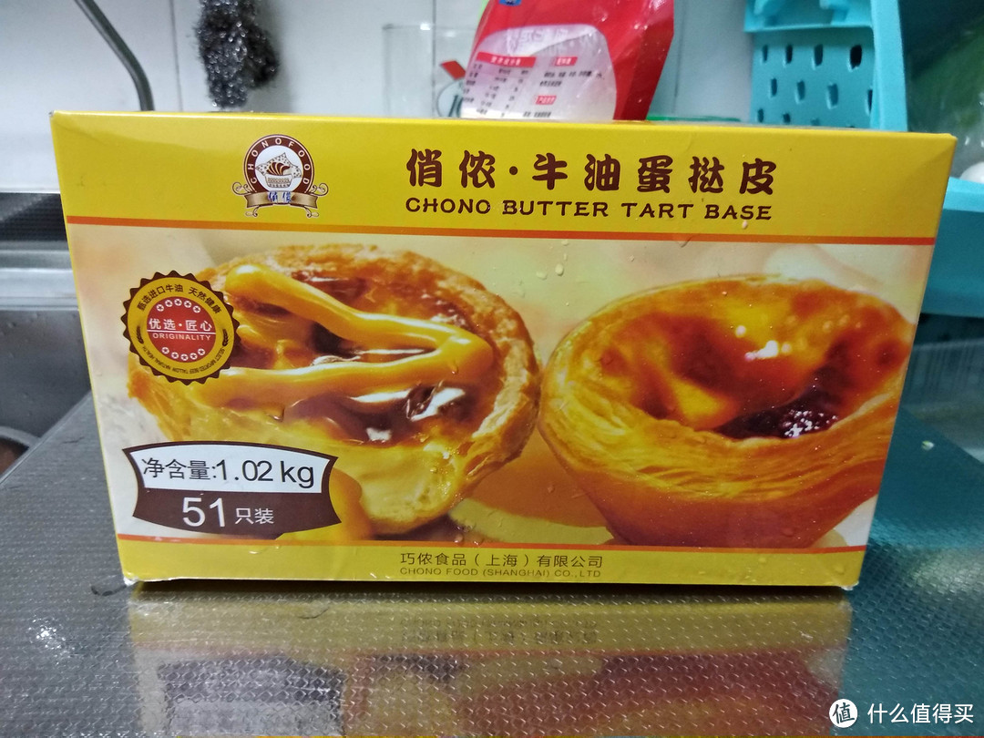 临时偷懒 简易速食的快速蛋挞批量制造小尝试总结