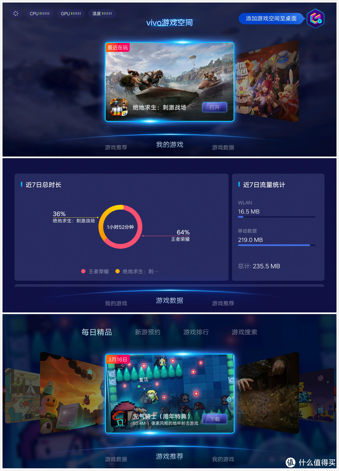 强悍远不止于性能,顶配版iQOO monster的深度体验