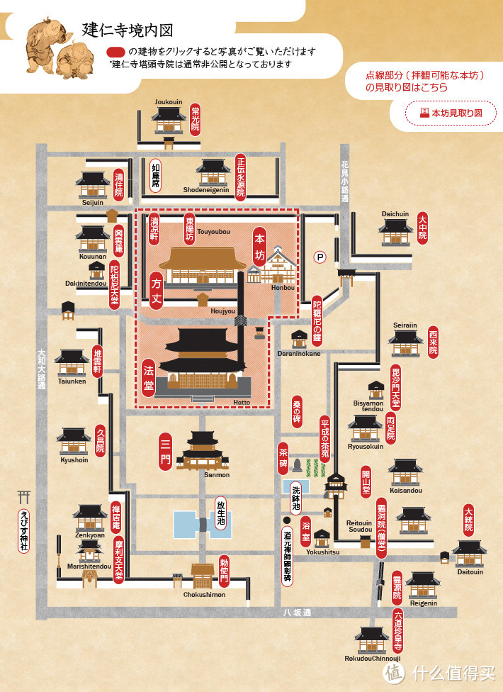 【京都花见】总有樱花在等你，冷门赏樱秘所大公开