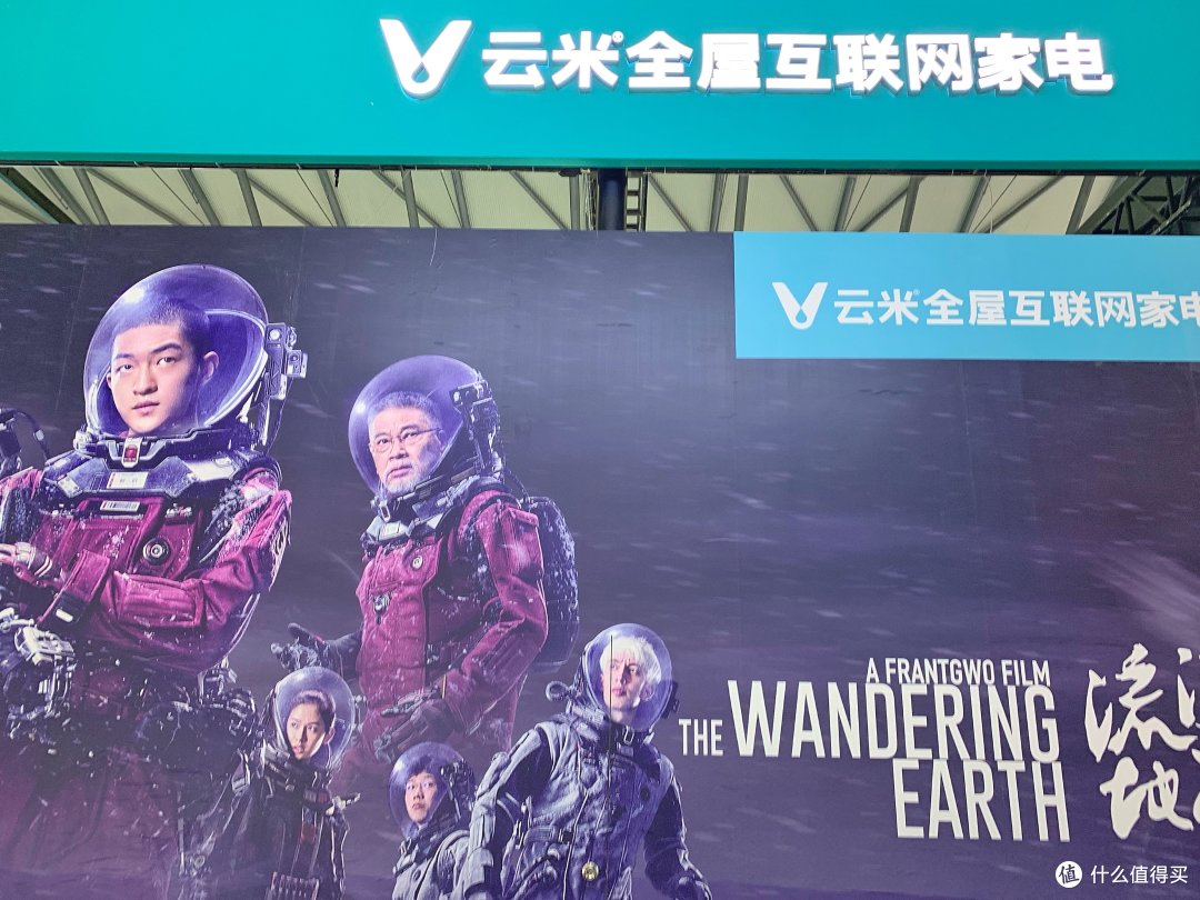 又是一年AWE,我们真的需要智能家居么?