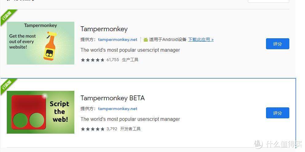 十个超级实用的油猴脚本，带你重新认识Tampermonkey！